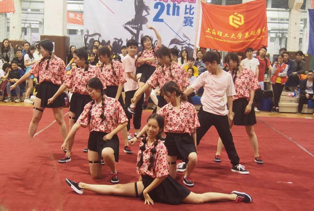 外语学院学生代表团荣获"上海理工大学第二届健身舞蹈